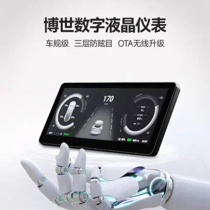 T9適用於特斯拉專用博世液晶儀表盤modelY/3加裝顯示屏改裝不擋風