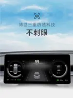 T9適用於特斯拉專用博世液晶儀表盤modelY/3加裝顯示屏改裝不擋風