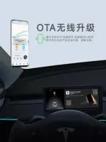 T9適用於特斯拉專用博世液晶儀表盤modelY/3加裝顯示屏改裝不擋風