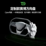 T9電研社適用特斯拉方向盤cybertruck原廠model3/Y賽博方向盤改裝