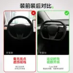 T9電研社適用特斯拉方向盤cybertruck原廠model3/Y賽博方向盤改裝
