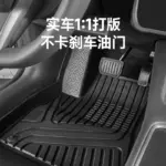 T9煌狐狸聯名適用特斯拉Model3/YL煥新腳墊Modely地墊tpe汽車改裝