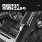 T9煌狐狸聯名適用特斯拉Model3/YL煥新腳墊Modely地墊tpe汽車改裝