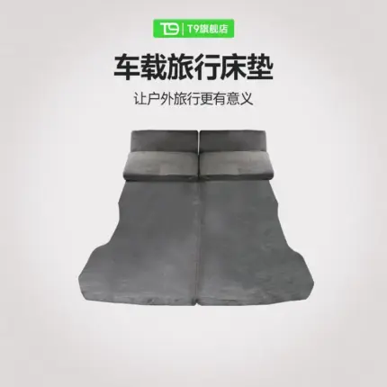 T9適用於特斯拉ModelY煥新版露營專用車載超柔床墊後排超柔睡墊套