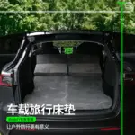 T9適用於特斯拉ModelY煥新版露營專用車載超柔床墊後排超柔睡墊套