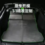 T9適用於特斯拉ModelY煥新版露營專用車載超柔床墊後排超柔睡墊套