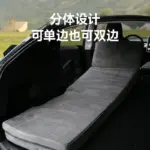 T9適用於特斯拉ModelY煥新版露營專用車載超柔床墊後排超柔睡墊套