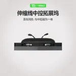 T9適用特斯拉拓展塢中控充電轉接頭煥新版model3/y配件YL擴充套件快充