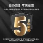T9電研社tpu彩色車衣全車身漆面保護膜防刮蹭汽車整車貼膜改色版