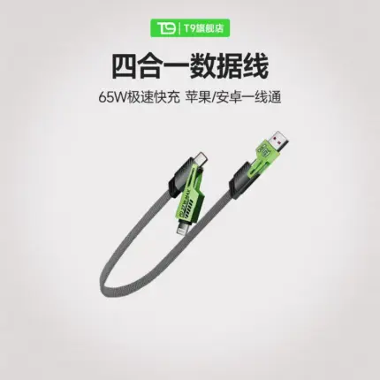 T9電研社適用特斯拉車載四合一充電資料線65W快充蘋果安卓一線通
