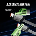 T9電研社適用特斯拉車載四合一充電資料線65W快充蘋果安卓一線通