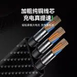 T9電研社適用特斯拉車載四合一充電資料線65W快充蘋果安卓一線通