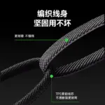 T9電研社適用特斯拉車載四合一充電資料線65W快充蘋果安卓一線通