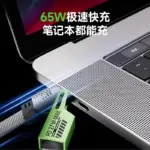 T9電研社適用特斯拉車載四合一充電資料線65W快充蘋果安卓一線通