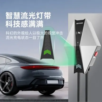 T9&海康威視聯合新能源車充電樁特斯拉極氪快充7KW電動汽車充電槍