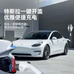 T9&海康威視聯合新能源車充電樁特斯拉極氪快充7KW電動汽車充電槍