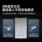T9&海康威視聯合新能源車充電樁特斯拉極氪快充7KW電動汽車充電槍