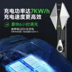 T9&海康威視聯合新能源車充電樁特斯拉極氪快充7KW電動汽車充電槍