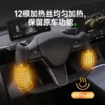 T9電研社特斯拉方向盤yoke原廠model3/Y新款半幅方向盤改裝配件