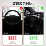 T9電研社特斯拉方向盤yoke原廠model3/Y新款半幅方向盤改裝配件