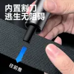 T9汽車安全錘求生破窗器車輛救生緊急逃生車窗爆破安全帶切割刀