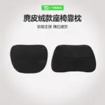 T9特斯拉原廠modely/3煥新頭靠頸枕麂皮毛皮汽車護頸專用舒緩腰靠