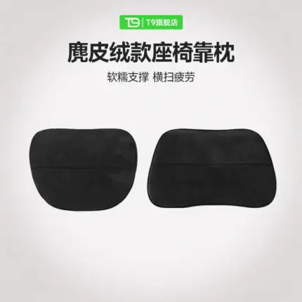 T9特斯拉原廠modely/3煥新頭靠頸枕麂皮毛皮汽車護頸專用舒緩腰靠