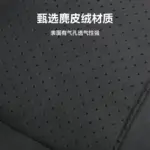 T9特斯拉原廠modely/3煥新頭靠頸枕麂皮毛皮汽車護頸專用舒緩腰靠