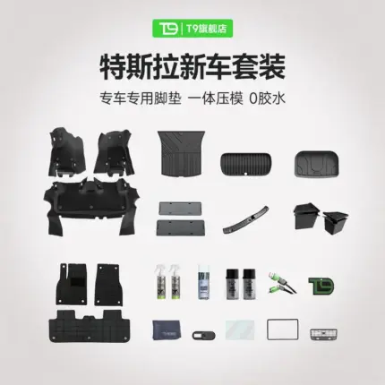 T9特斯拉model y配件專車專用腳墊Modely全包圍地墊tpe汽車改裝丫