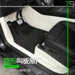 T9特斯拉model y配件專車專用腳墊Modely全包圍地墊tpe汽車改裝丫