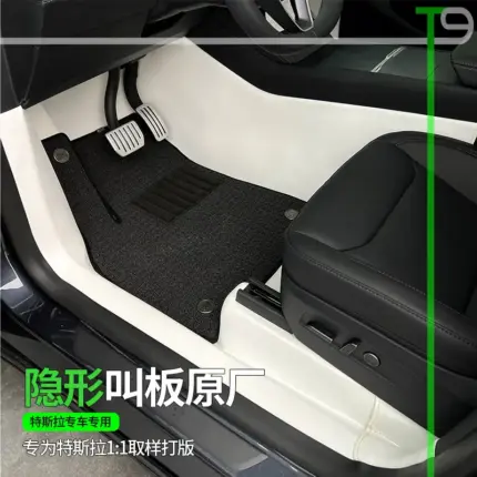 T9特斯拉model y配件專車專用腳墊Modely全包圍地墊tpe汽車改裝丫