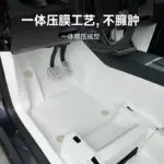 T9特斯拉model y配件專車專用腳墊Modely全包圍地墊tpe汽車改裝丫