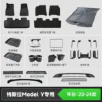 T9特斯拉model y配件專車專用腳墊Modely煥新版全包圍地墊tpe套裝