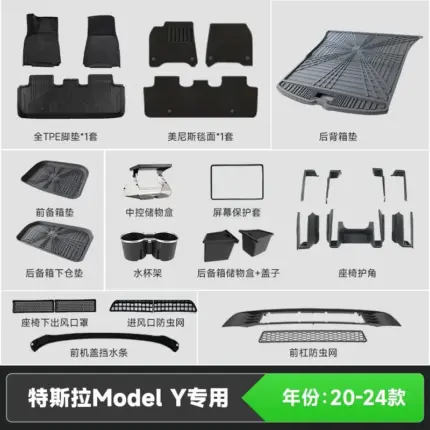 T9特斯拉model y配件專車專用腳墊Modely煥新版全包圍地墊tpe套裝