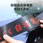 T9電研社高位剎車燈投影板尾燈改裝飾創意車標貼紙丫特斯拉配件3