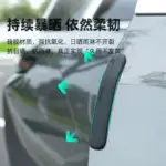 T9電研社車門防撞條矽膠隱藏式保護貼防刮蹭專用汽車門邊改裝配件