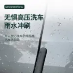 T9電研社車門防撞條矽膠隱藏式保護貼防刮蹭專用汽車門邊改裝配件