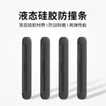 T9電研社車門防撞條矽膠隱藏式保護貼防刮蹭專用汽車門邊改裝配件