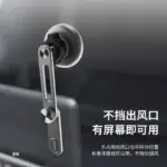 T9電研社汽車手機支架2025新款車載手機架導航特斯拉車用中控磁吸