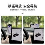 T9電研社汽車手機支架2025新款車載手機架導航特斯拉車用中控磁吸