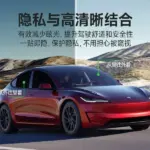 T9電研社汽車玻璃隔熱膜防爆膜防曬隔熱前擋側窗膜防窺膜隱私保護