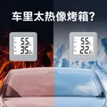 T9電研社汽車玻璃隔熱膜防爆膜防曬隔熱前擋側窗膜防窺膜隱私保護