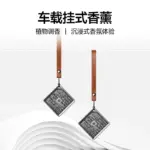 T9車載香氛車載香薰2025新款持久留香汽車掛件掛飾車內車用擴散器