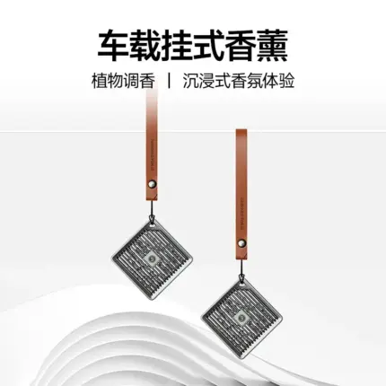 T9車載香氛車載香薰2025新款持久留香汽車掛件掛飾車內車用擴散器