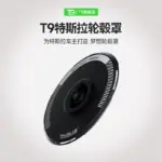 T9電研社2025新款特斯拉專用輪轂罩輪轂蓋煥新Y保護罩19寸輪胎蓋