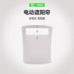 T9電研社2025新款電動遮陽簾特斯拉modelY專用隔熱防曬伸縮式天幕