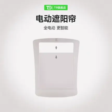 T9電研社2025新款電動遮陽簾特斯拉modelY專用隔熱防曬伸縮式天幕