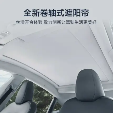 T9電研社2025新款電動遮陽簾特斯拉modelY專用隔熱防曬伸縮式天幕