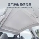 T9電研社2025新款電動遮陽簾特斯拉modelY專用隔熱防曬伸縮式天幕