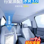T9特斯拉遮陽簾model y汽車磁吸防曬天窗車用車內車載遮陽擋前擋3